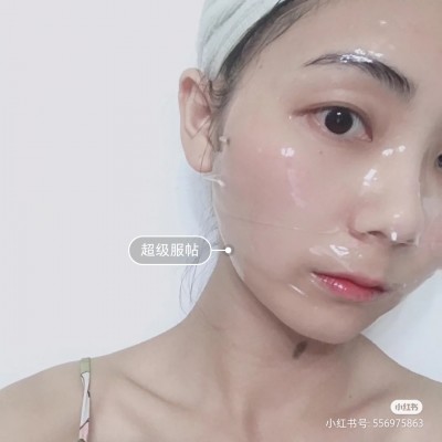 3D Crystal silk whitening facial mask