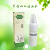 best face cleanser skin whitening face cleanser whitening cleansing milk bright cleanser 200g free shipping.