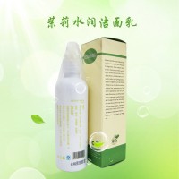 medicated face wash best face cleanser whitening cleansing milk bright cleanser 200g freeshipping.